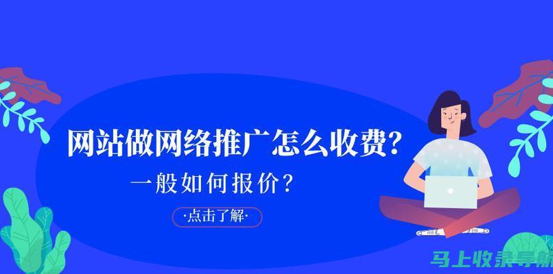 深度解析：站长之家最新网站排名，洞悉行业发展趋势