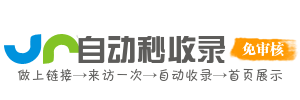 视野网址广角